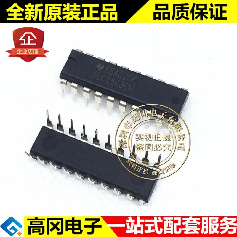 

TLC1543CN DIP20 TLC1543 10