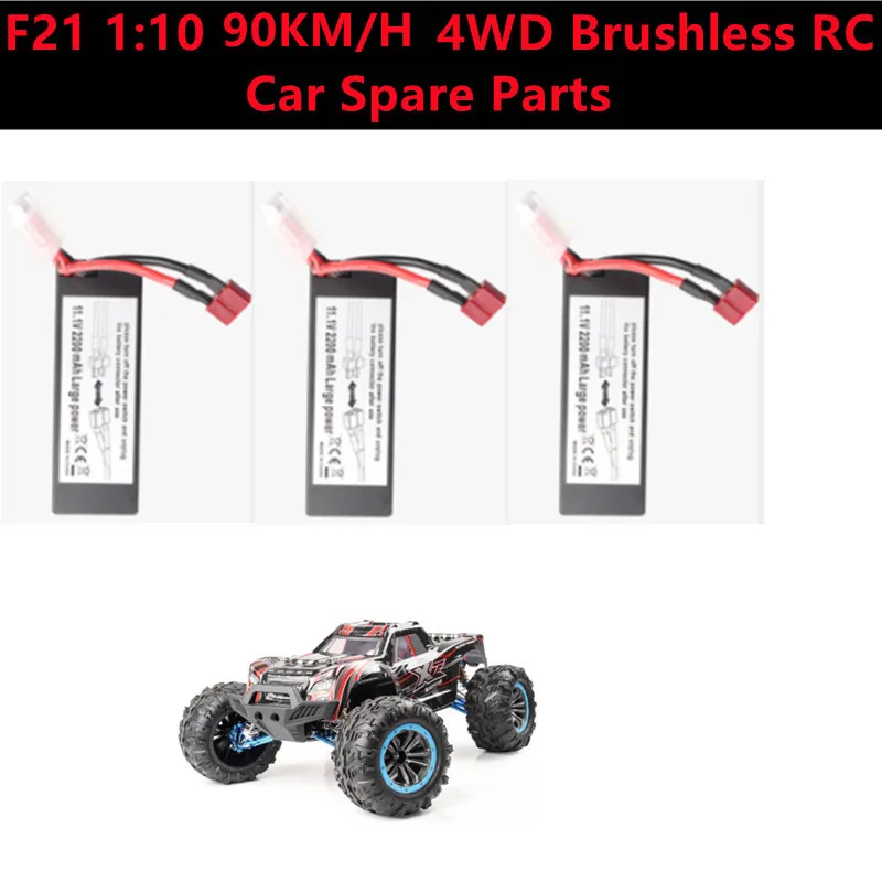 F21 1:10 90KM/H 4WD Brushless All-Terrain Racing RC Car Spare Part 11.1V 2200MAH Battery For F21 RC Rapid Drift Car Accessories