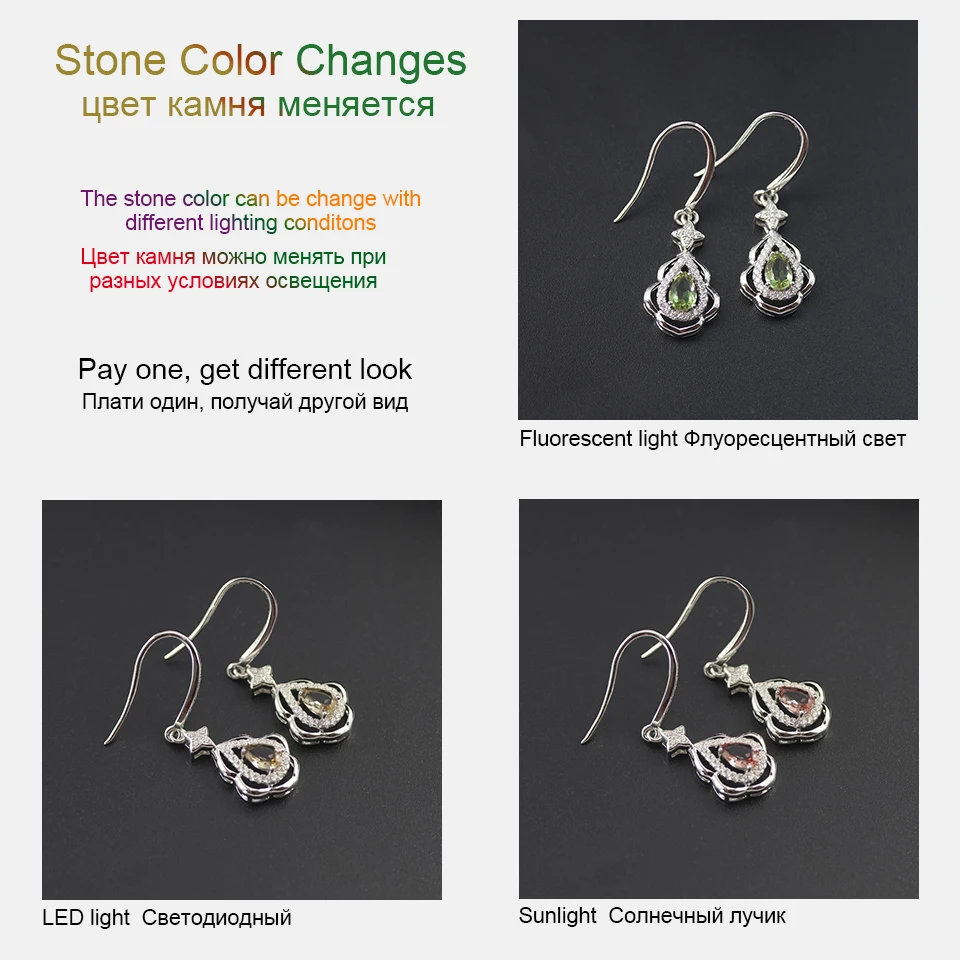 Color Changing Diaspore Earrings 925 Sterling Silver Sultanit Created Gemstone Delicate Fine Jewelry Women's Christmas Gift