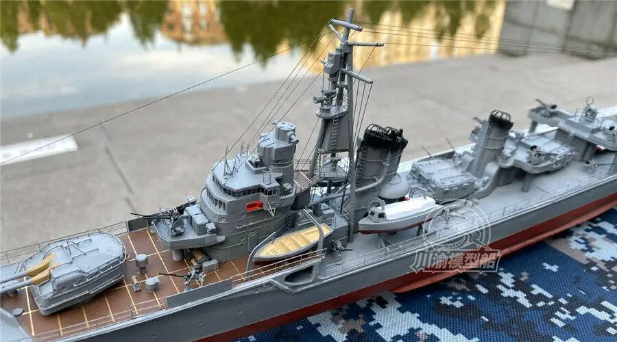 CY512 1/200 ii wojna światowa japoński niszczyciel Shimakaze (wyspa wiatr) montaż i aktualizacja RC