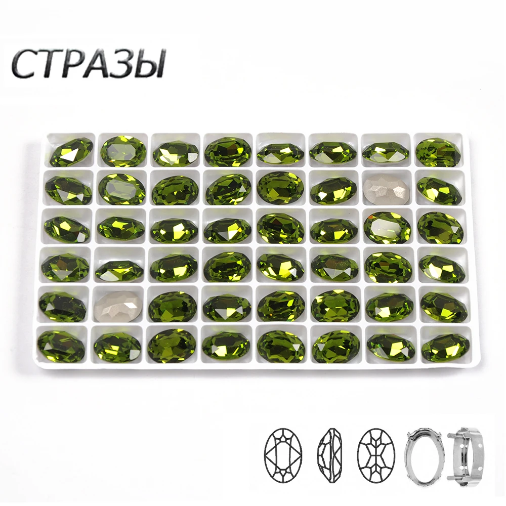 CTPA3bI Glass Olivine Color Crystal With Gold /Silver Claw Crafts Sew On Rhinestones DIY Wedding Dress Shoes Bags Decoration