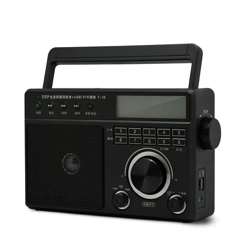 FM SW MW broadcast semiconductor radio TF card U disk MP3 player alarm clock portable full band digital radios speaker USB audio