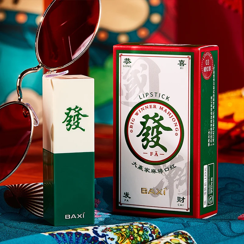 Jogos tradicionais de mahjong esculpida batom veludo matte silky toque lábio maquiagem longa duração à prova deasy água fácil de usar cosméticos