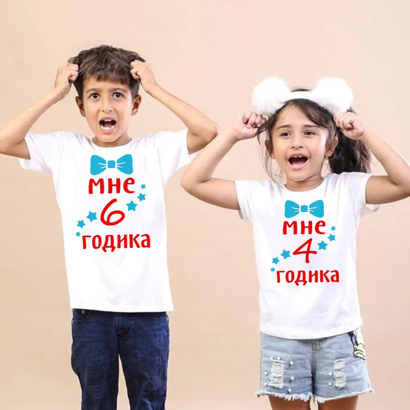 Russian Print Kids Boys Girls Summer Birthday Party T-shirts Boy Girl Short Sleeve T Shirt Size 1 -12 Year Children Clothes Tops