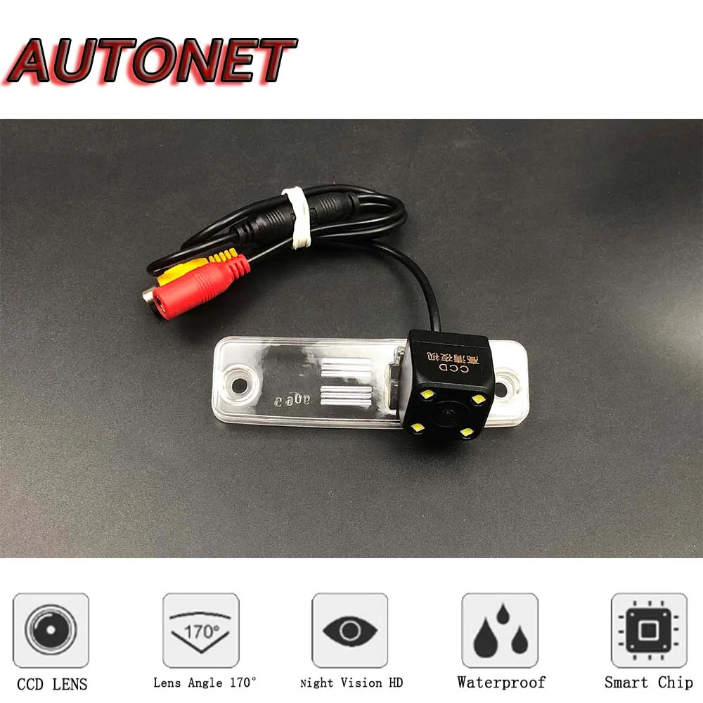 AUTONET Backup Rear View camera For Subaru Forester SG SH 2002~2013 2005 2006 Night Vision parking camera license plate camera