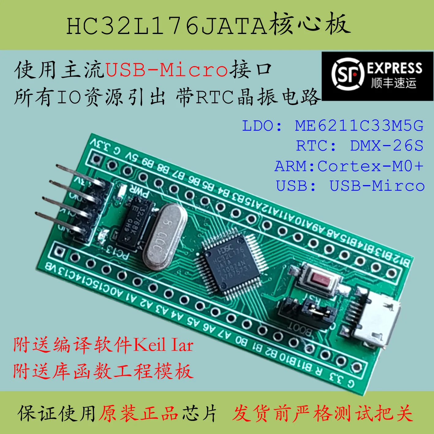 Placa central Hc32l176jata Huada HDSC, sistema mínimo, reemplazo de desarrollo de nuevos productos Stm32l071cbt6