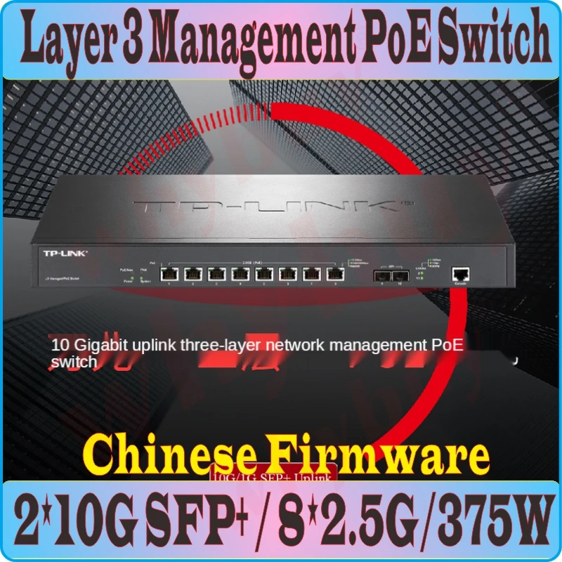 

8*2.5G RJ45 2*10000Mbps SFP+ Optical Ports Ethernet Layer3 Management PoE Switch 10G Desktop Ethernet Network Switch 802.3bt375W