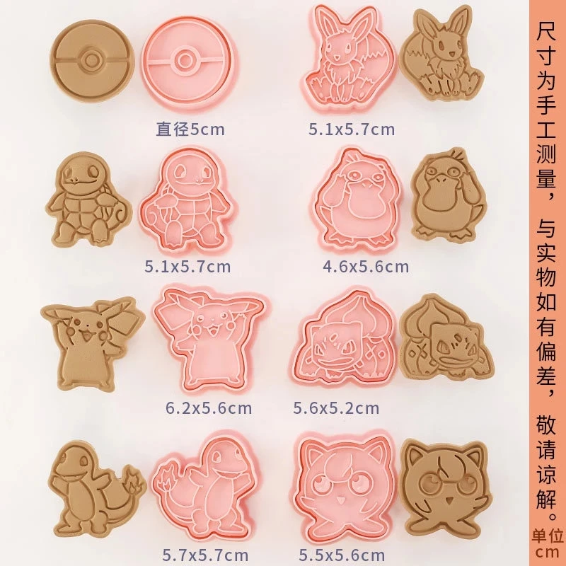 8/6 Uds figuras de Pokémon cortadores de galletas dibujos animados DIY molde de panadería galleta prensa sello en relieve azúcar Pasty pastel molde