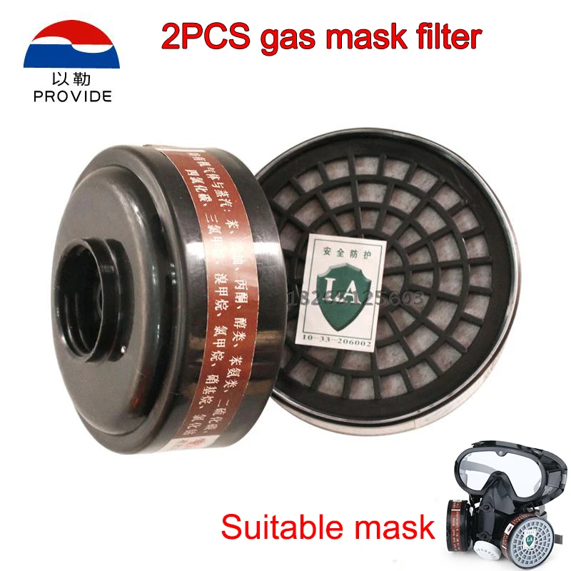 BIEDEN 2PCS Gasmaskerfilter van hoge kwaliteit Cartucho de gasformule met hoge capaciteit Actieve kool Ademhalingsfilter