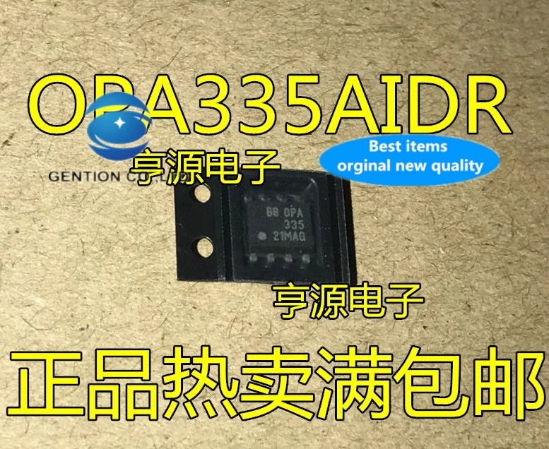 5PCS OPA335 OPA335AIDR operation amplifier chip SOP-8  in stock 100% new and original