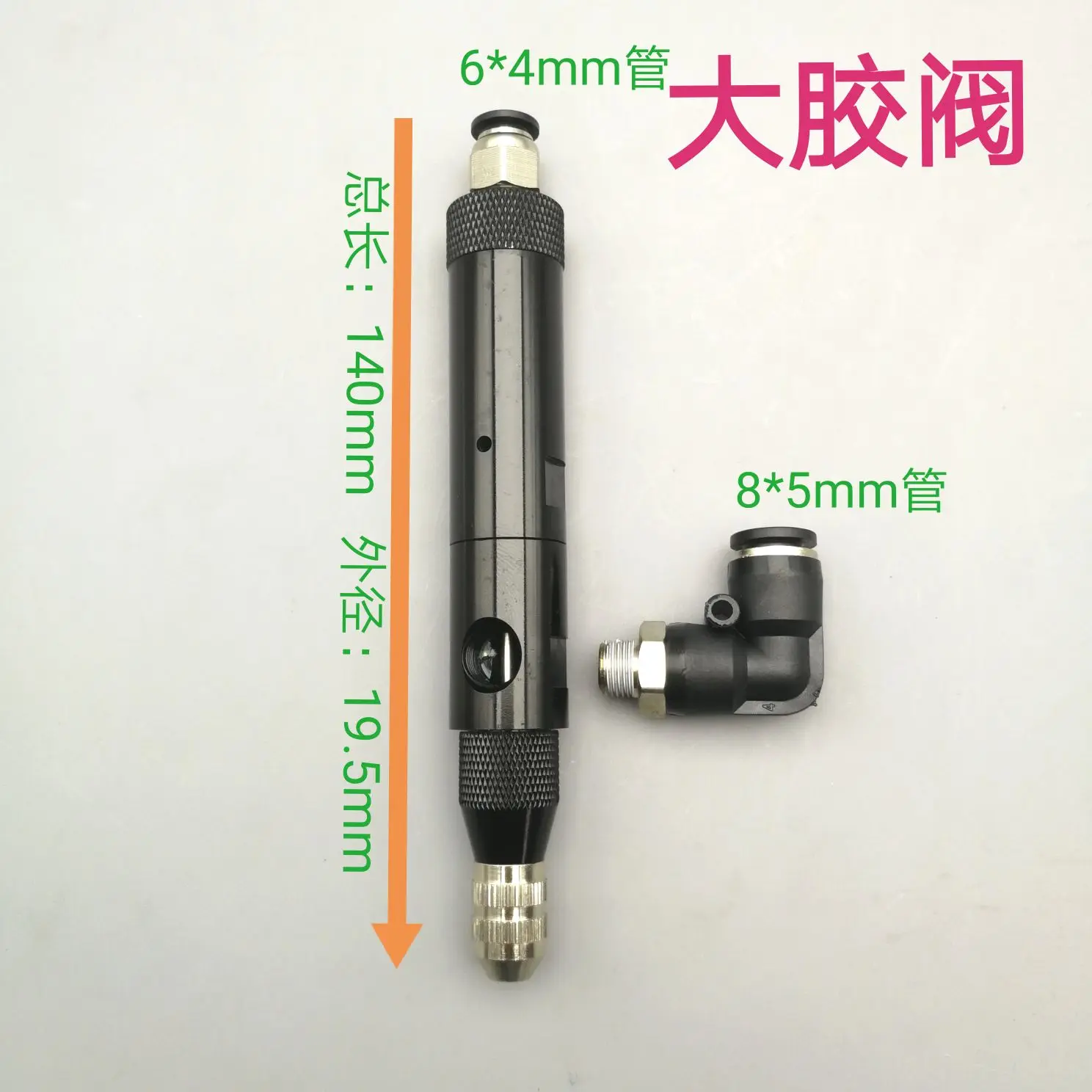 Dispensing Pen Dispensing Valve Plunger Mini Type Precision Dispensing Valve Trim Needle Valve