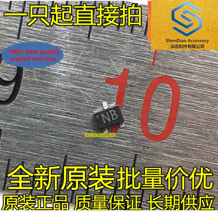 50pcs 100% orginal new SMD Transistor KRC402-RTK KRC402-RTK / P Screen Printing NB SOT323 Integrated SMD IC real photo