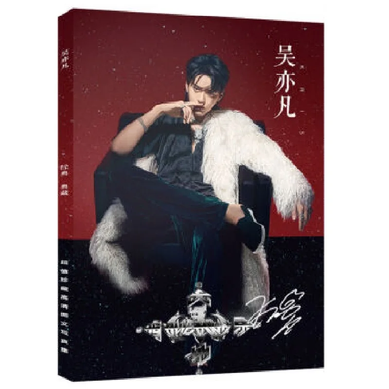 EXO Kris Wu Picture Photo Album Book