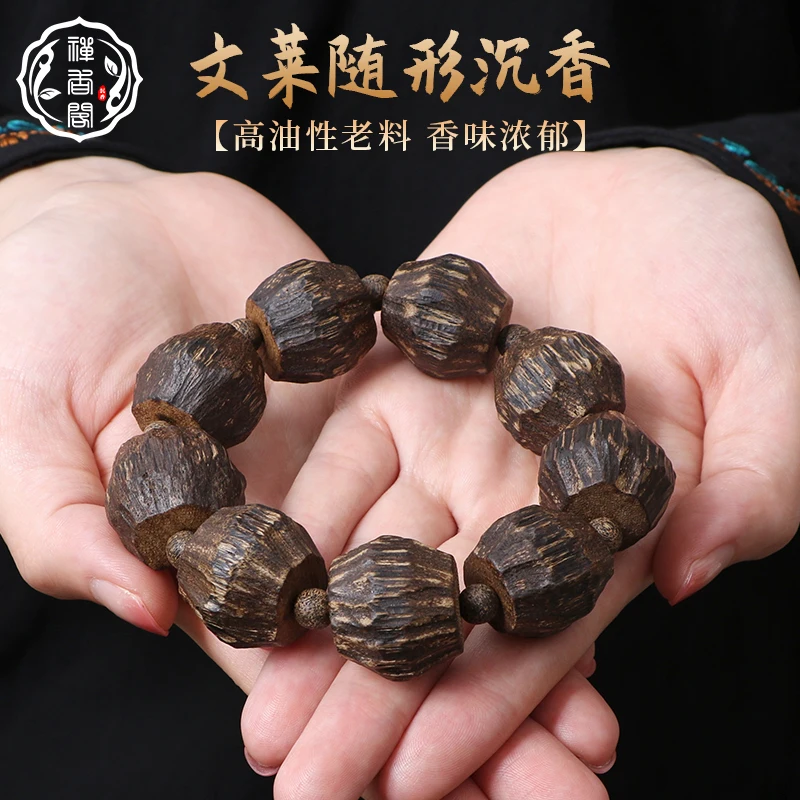 Chenshui Aloe Hand string authentic Brunei natural aloe wood Buddha beads men's and women's shape Bracelet fidelity old material