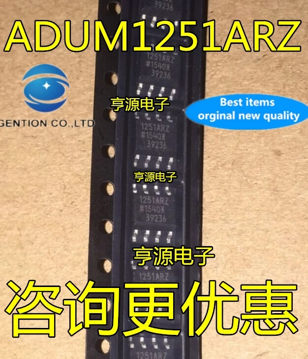 

10PCS ADUM1251ARZ prints 1251ARZ ADUM1251 SOP8 digital isolator in stock 100% new and original