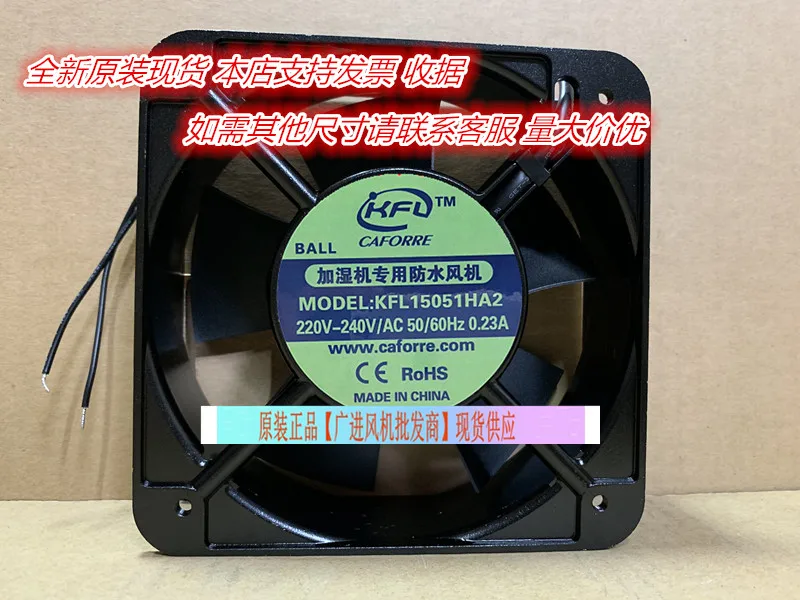 

KFL KFL15051HA2 AC 220V 0.23A 150x150x51mm 2-Wire Server Cooling Fan