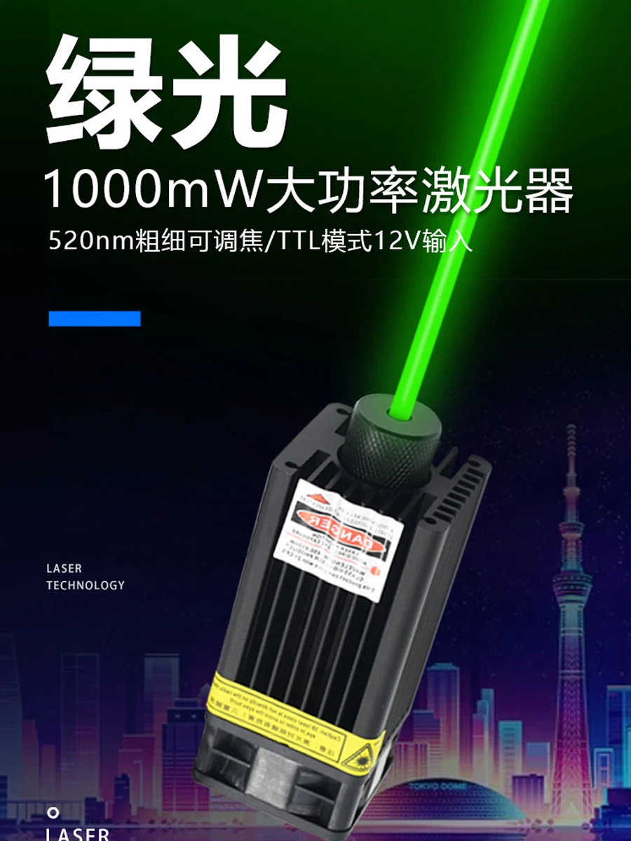 Laser with Board PCB Circuit Board ForRed/Green/Blue100 to 5000mW High-Power Laser Drive With TTL Laser With Board  DC 12V Input