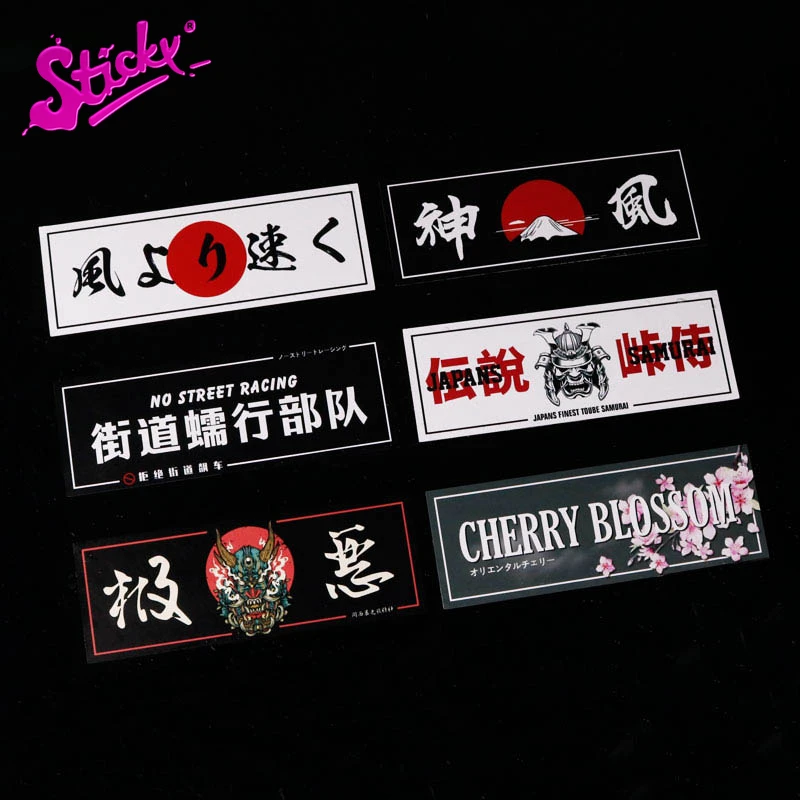 

STICKY Car Stickers Kamikaze Japan Style Samurai For Window Cherry Blossom Rear Windshield Bumper Vinyl Auto Decal