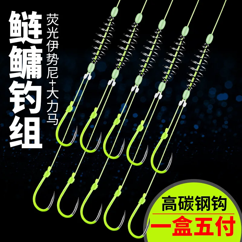 5 Pairs carbon steel luminous fishing hooks double barbed hook with PE line carp fishing anzol accessories