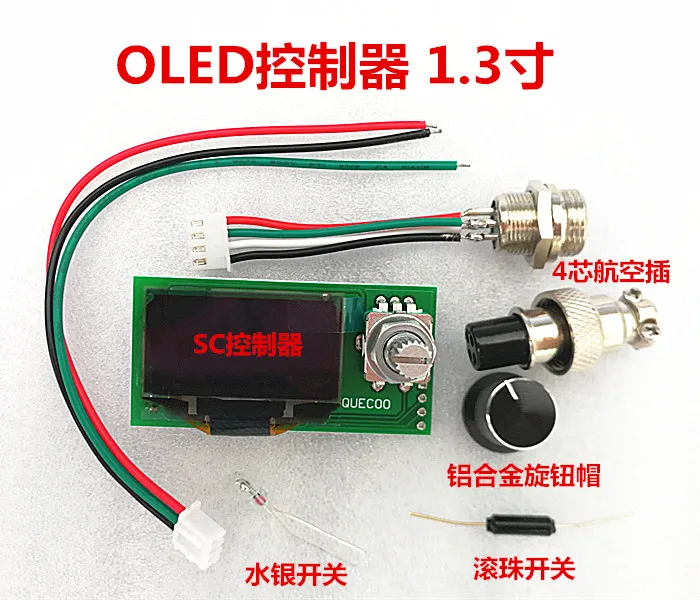 T12-SC OLED 1.3-inch Large Screen DIY Soldering Station Controller Board Chinese and English Switching