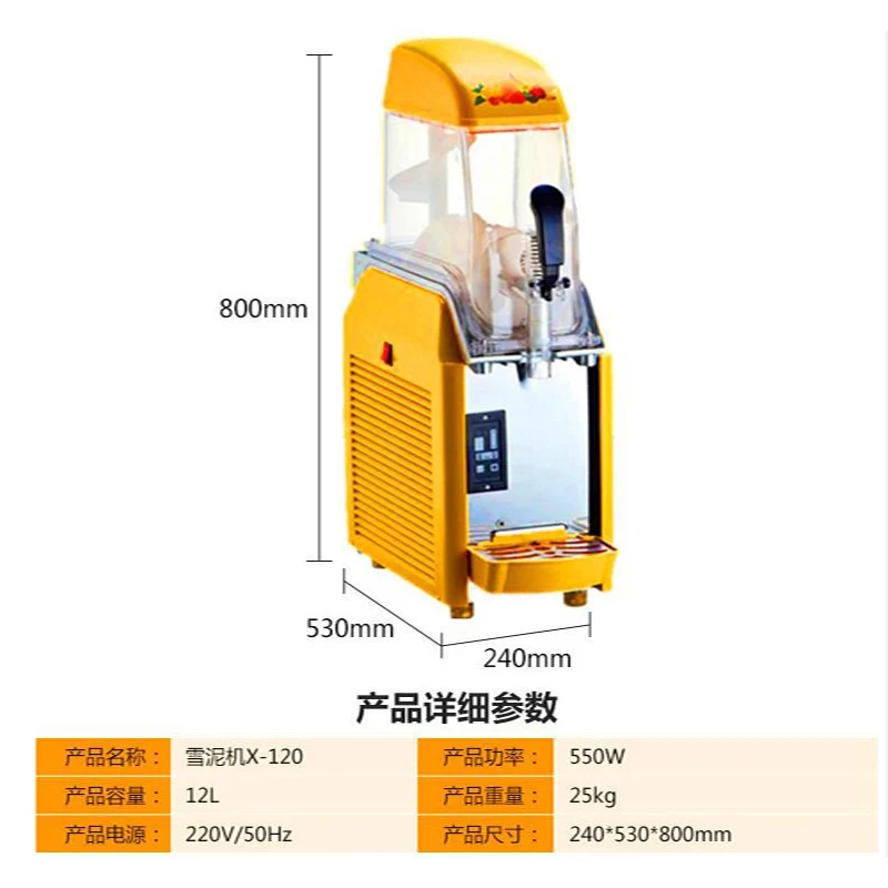 

Commercial Frozen Slushy Machine Tanks of with Temperture Control Stainless Steel Juicer Slush Puppie Fruit Maker