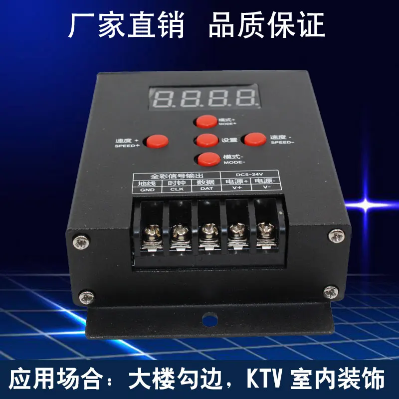 Full Color Lights with Marquee Running Water Dazzling Lights WS2811 Symphony Point Light Source Without Programming Controller