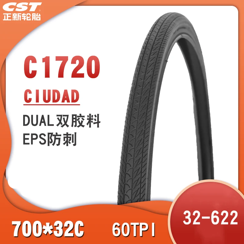 CST CIUDAD Road Bicycle Tire C1720 700C stab resistant wear resistant 32-622 700x32C 60TPI station wagon Road tire ± 460g