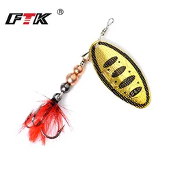 FTK 1pc 8g 14g 20g Spinner Bait Metal Fishing Lure Hard Bait Spoon Lures with Feather Treble Hooks Carp Pike Fishing Tackle