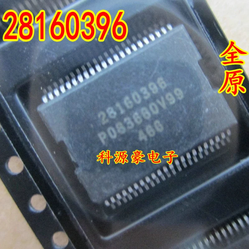 

New Original 28160396 IC Chip Auto Computer Board Car Accessories