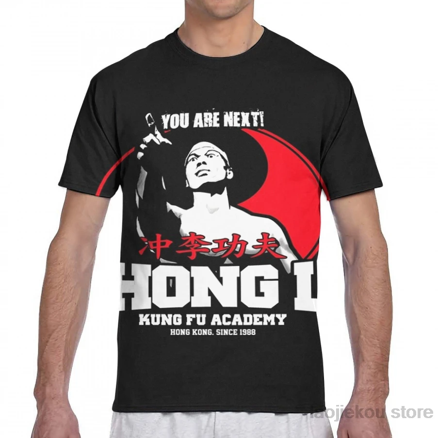 تعرّف على تي شيرت Poly Young Bloodsport Chong Li: تقييم شامل من مستخدم حقيقي