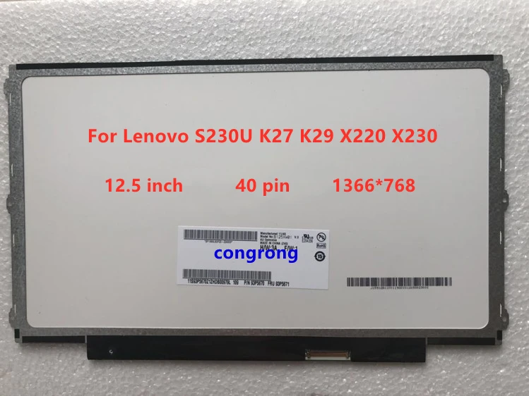 

12.5 '' Laptop lcd screen HD Display LP125WH2 LP125WH2 LP125WH2 For LENOVO S230U K27 K29 X220 X230