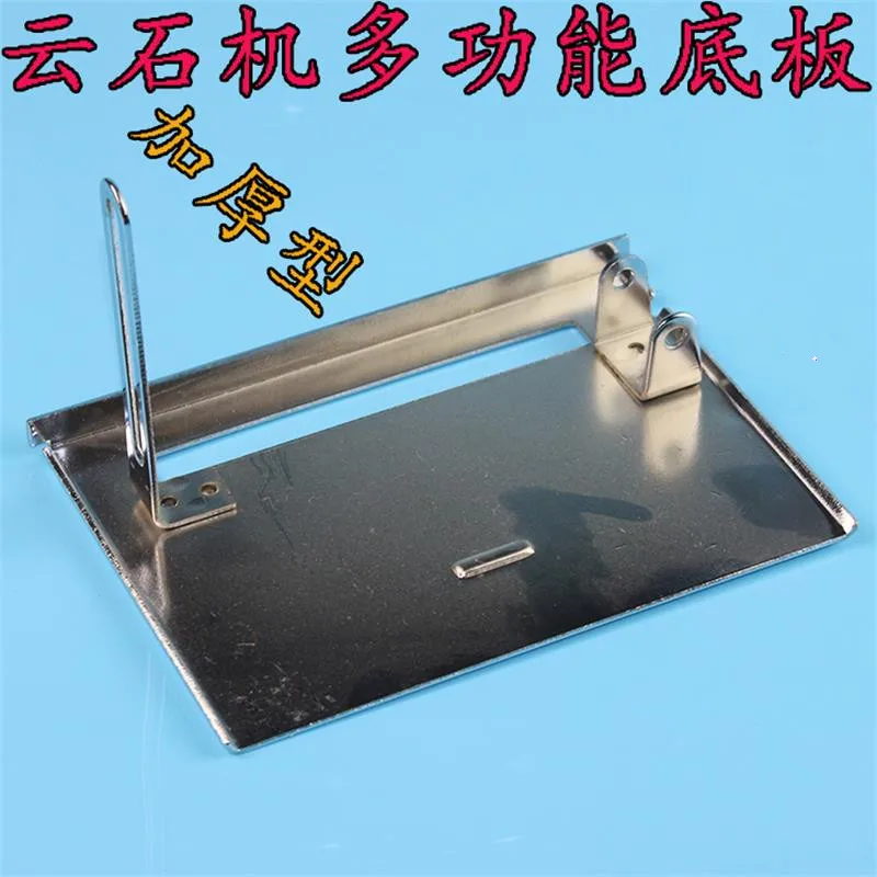 Marble machine base plate is suitable for Hitachi CM4SB 4 inch electric circular saw base plate accessories