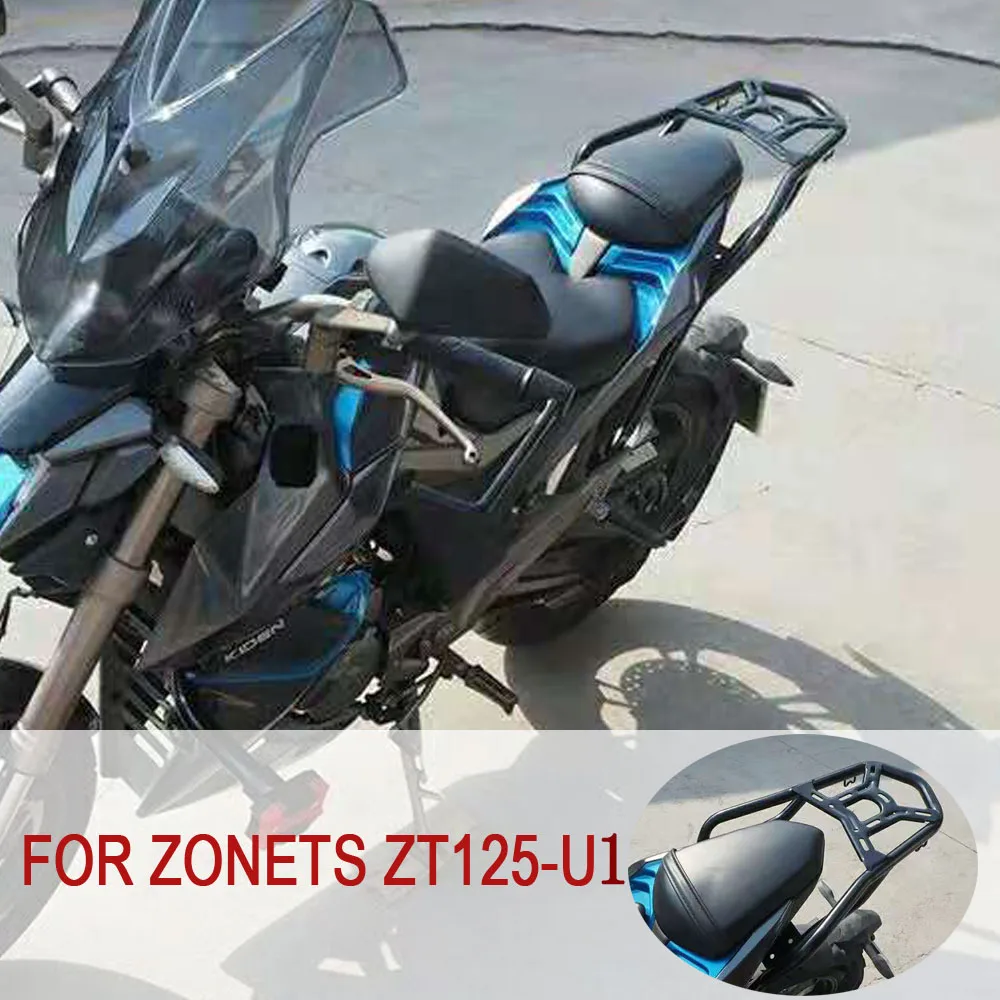 

Zonets U1-125 ZT125-U1 Rear Seat Rack Bracket Luggage Carrier Cargo Shelf Support For Zonets U1 125 / U1 155