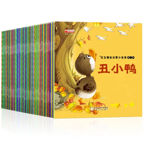 중국 고전 동화 만다린 캐릭터 한지 핀 음, 취침 시간 독서, 0-3 세 아동용 우화 이야기, 60 권