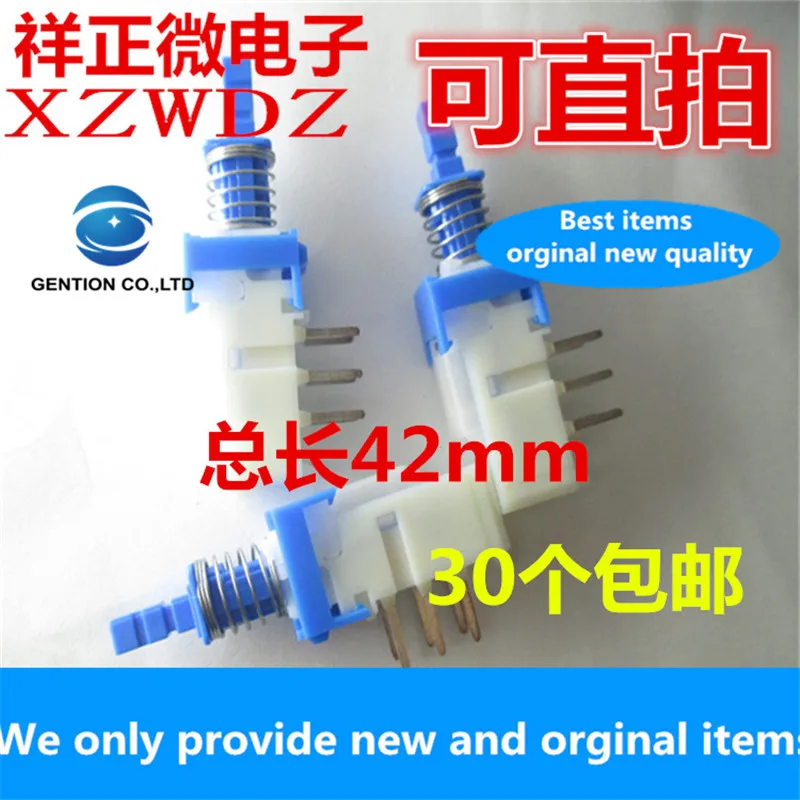 

10pcs 100% orginal new real stock direct key switch key switch power amplifier mixer car switch SPUN191400 self-locking