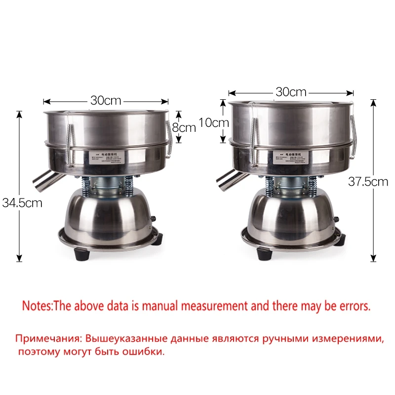 Vibrating Screen Machine 30 cm powder flour sieve machine small vibrating screen sifting machine