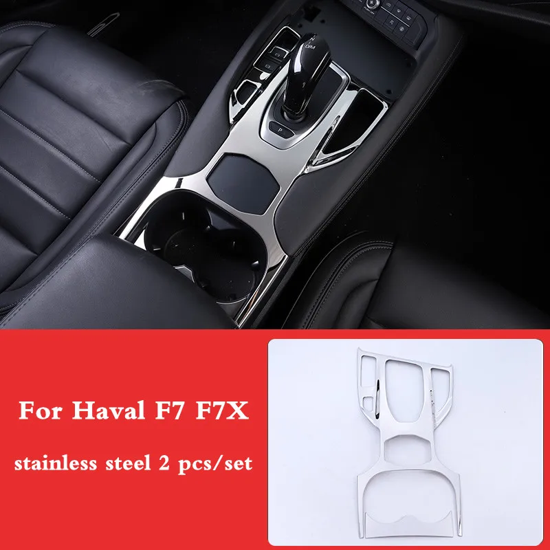 For Haval F7 F7X 2018 gear shift panel cover stainless steel cup frame center console protect case trim accessories decoration