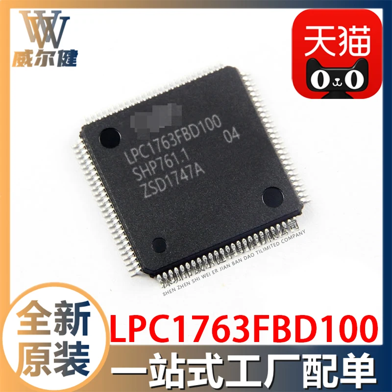 Free shipping  LPC1763FBD100 LQFP100 IC  LPC1763FBD100K    10PCS