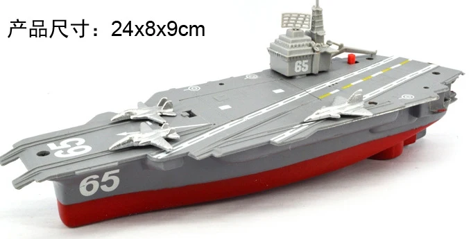 2 Lamps Water Toys Educational Plastic  Model New Electric Simulated Ship Carriers With Acousto-optic
