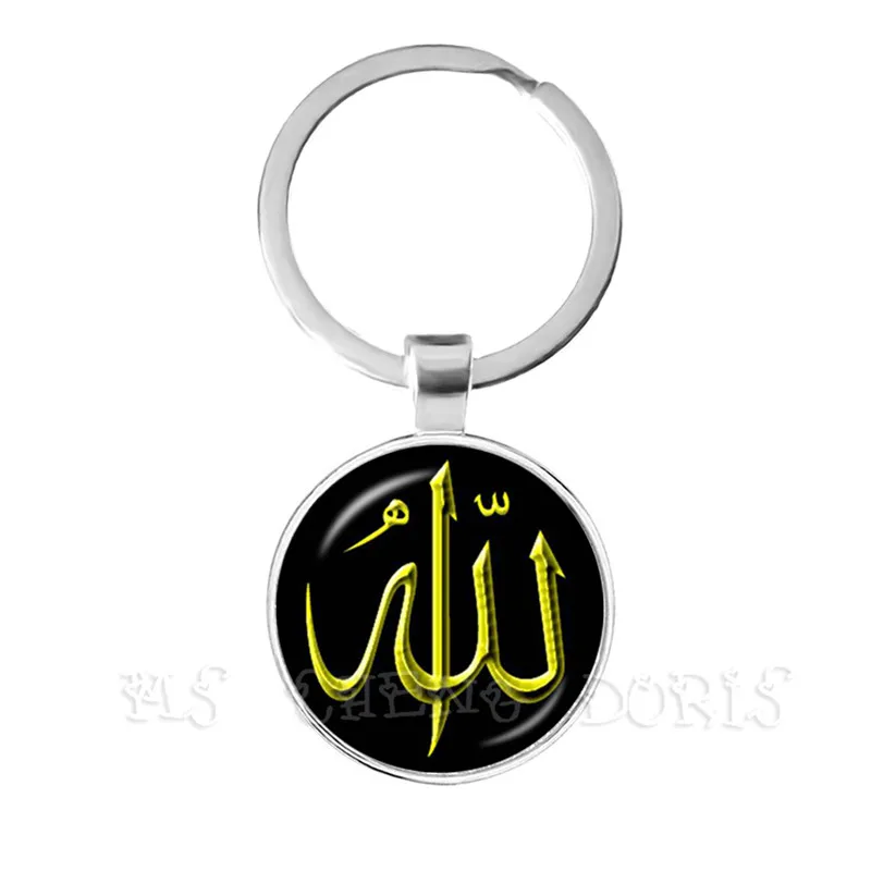 Islamic Allah Keychain For Men Women 25mm Glass Cabochon Religious Muslim Jewelry Accessories Wholesale Keyring Gift