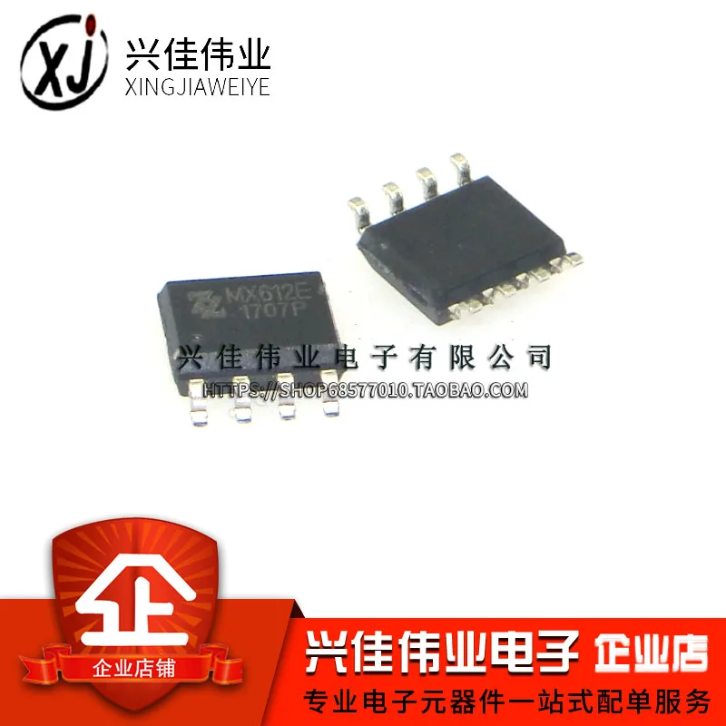 (5 조각) MX612E ICSOP-8