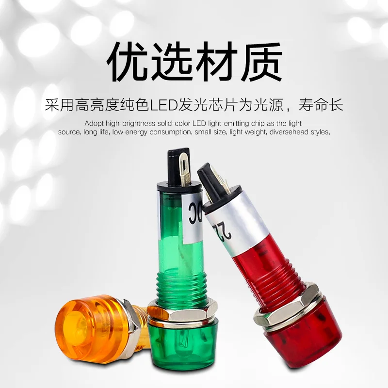 1PCS Xd10-3 indicator light signal light hole diameter 10mm power supply small signal indicator light 12v24v2v