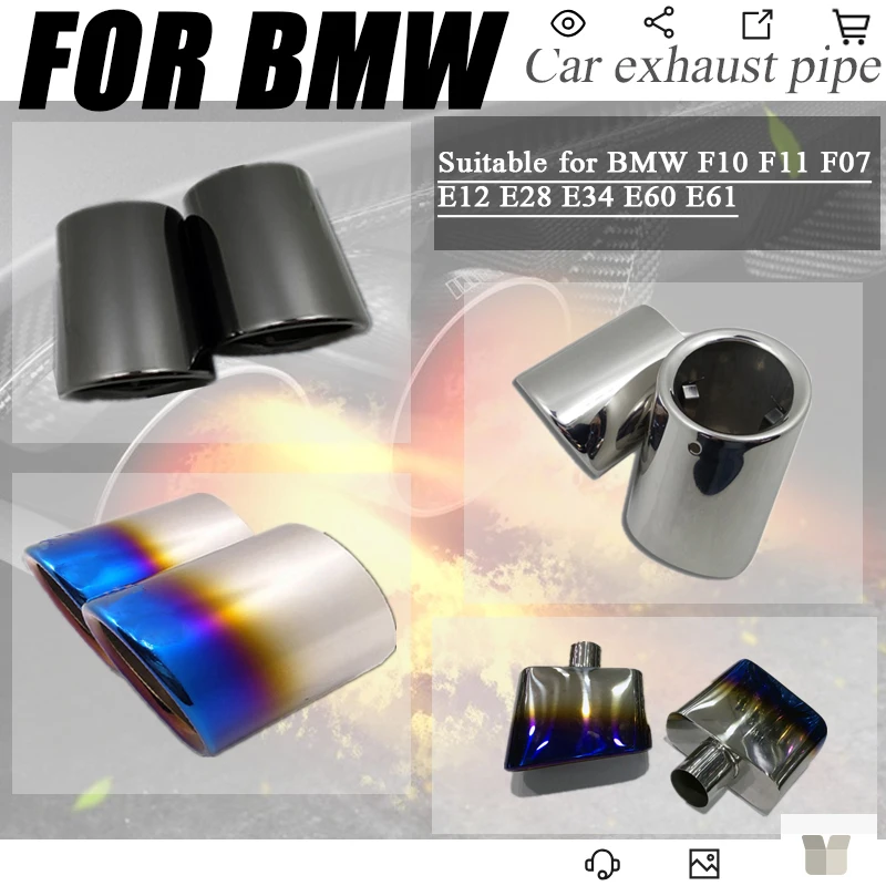 FOR BMW F10 F11 F07 E12 E28 E34 E60 E61Car Stainless Steel Car Muffler Exhaust Tail Throat Liner pipe car shape exhaust tail pip