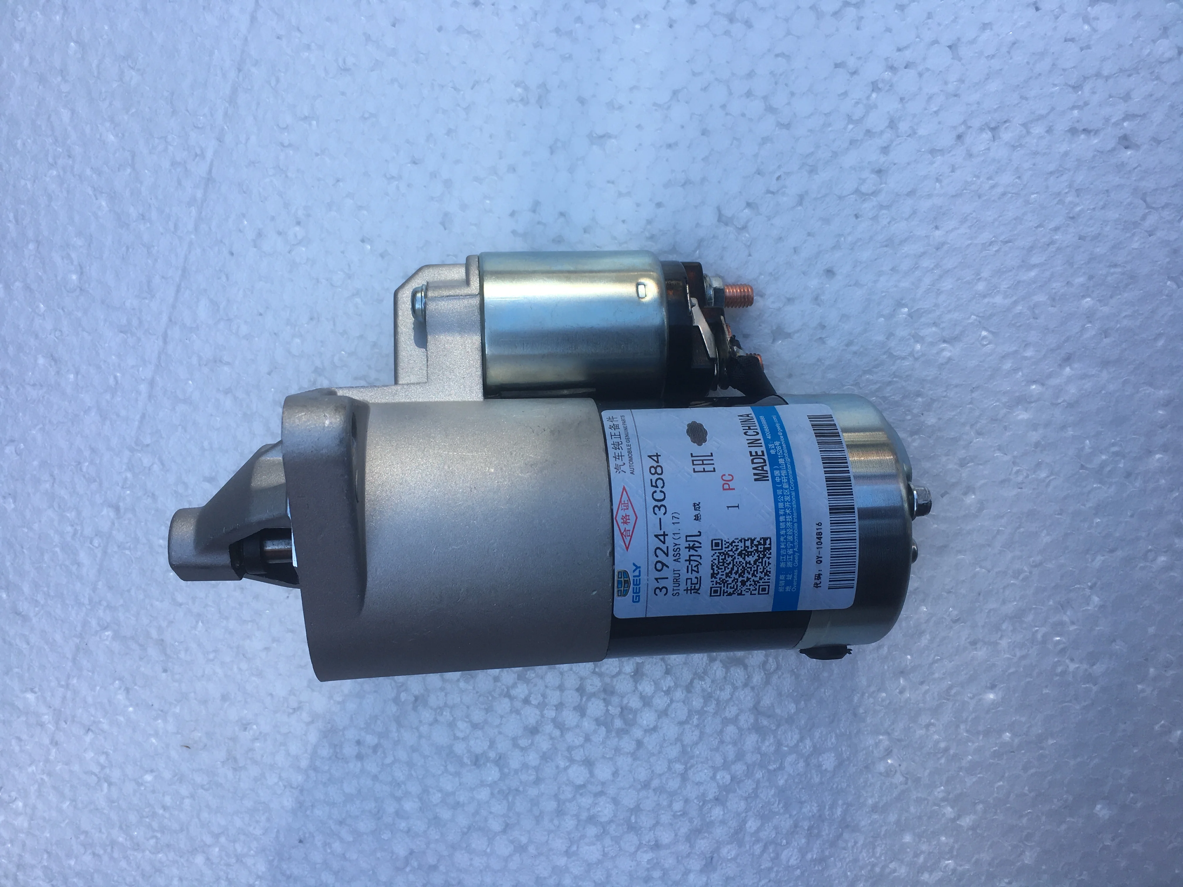 1Pcs Starter Assy. Untuk GEELY LC PANDA Tiongkok 1, 3L MR479Q Suku Cadang Motor Autocar Mesin