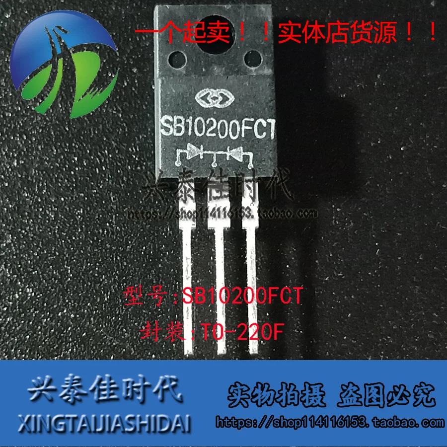 Original new 5pcs/ SB10200FCT 10A200V TO-220F