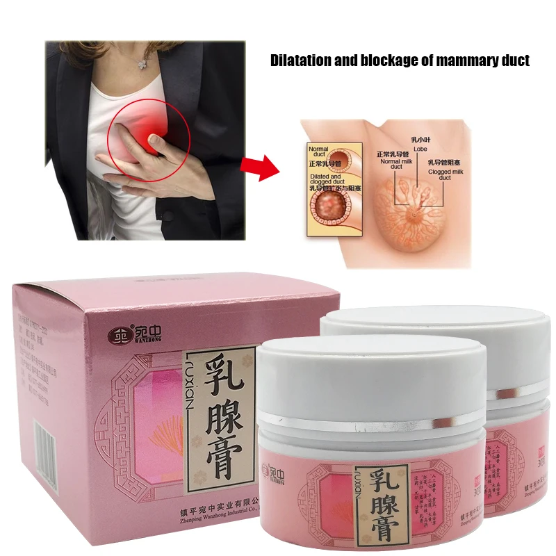 

Breast Pain Relief Cream Hyperplasia Chornic Mastitis Medical Plaster For Anti Breast Cancer Swelling Women Health Care 30G/Box