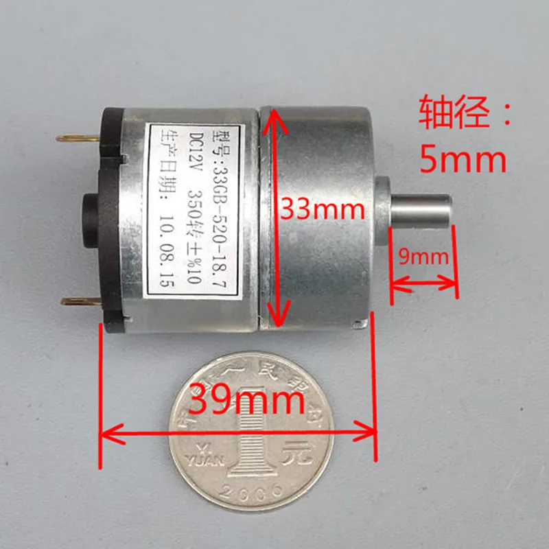 33GB-520 dcモータ12v/350rpmの高速メタルギアモーターrcスマートロボット戦車リモートコントロールのおもちゃ