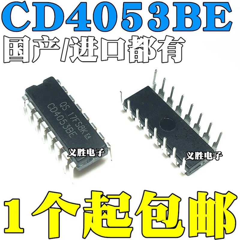 New and original CD4053 CD4053BE  DIP16 CMOS  Multiplexer chip Six inverting buffer/converter, three groups of 2 analog switch