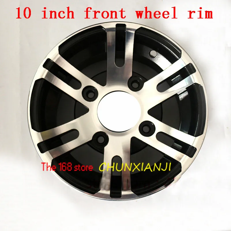 Lightning Delivery ATV10 inch front Wheel Aluminum Alloy Rims10