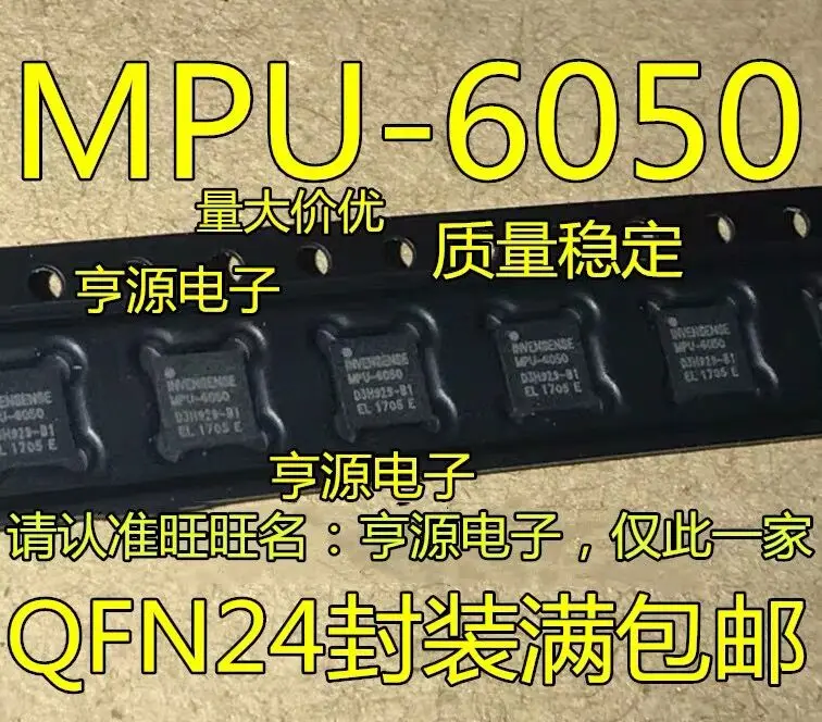 10pcs/lot  TPS5430DDAR   MPU6050 MPU-6050     VNH5019A  VNH5019A-E  BMI160 free shipping